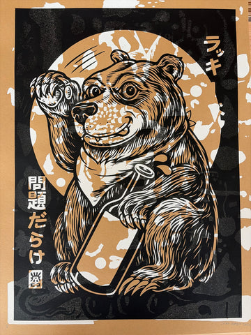 Test print 8