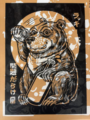Test print 8