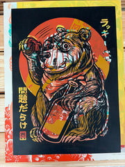 Test print 7