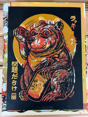 Test print 3