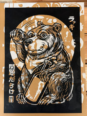 Test print 1