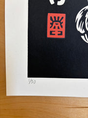 LUCKY BEAR (black edition) screenprinted poster