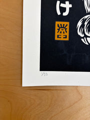 LUCKY BEAR (black edition) screenprinted poster