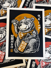 LUCKY BEAR (black edition) screenprinted poster