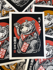 LUCKY BEAR (black edition) screenprinted poster