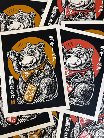 LUCKY BEAR (black edition) screenprinted poster