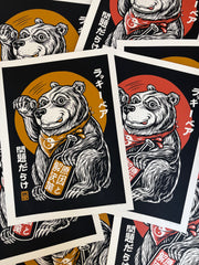 LUCKY BEAR (black edition) screenprinted poster