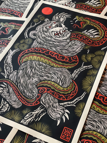 NEW!!!  FORTUNE Screenprinted poster